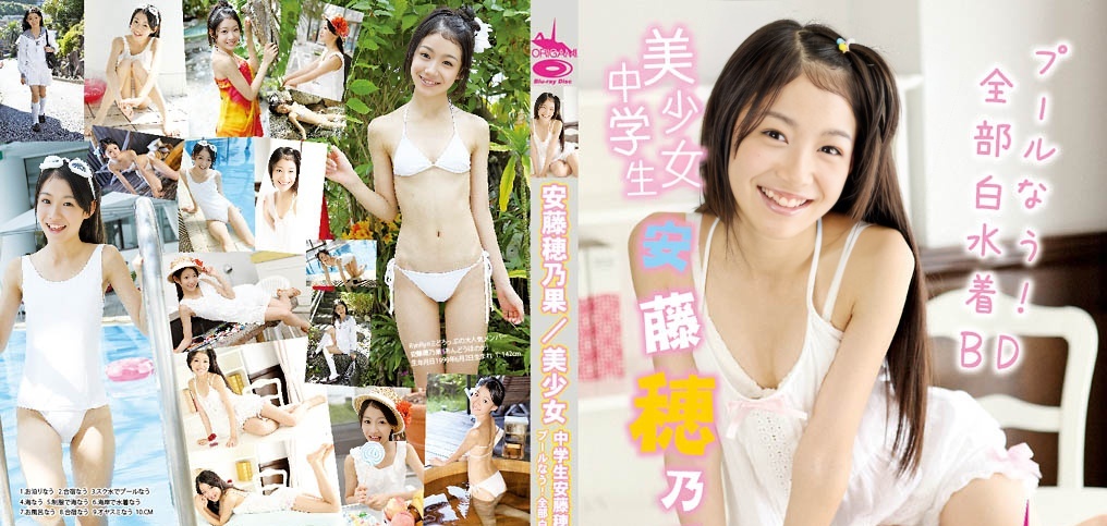 ORGMB-004 Honoka Ando - HD 720p