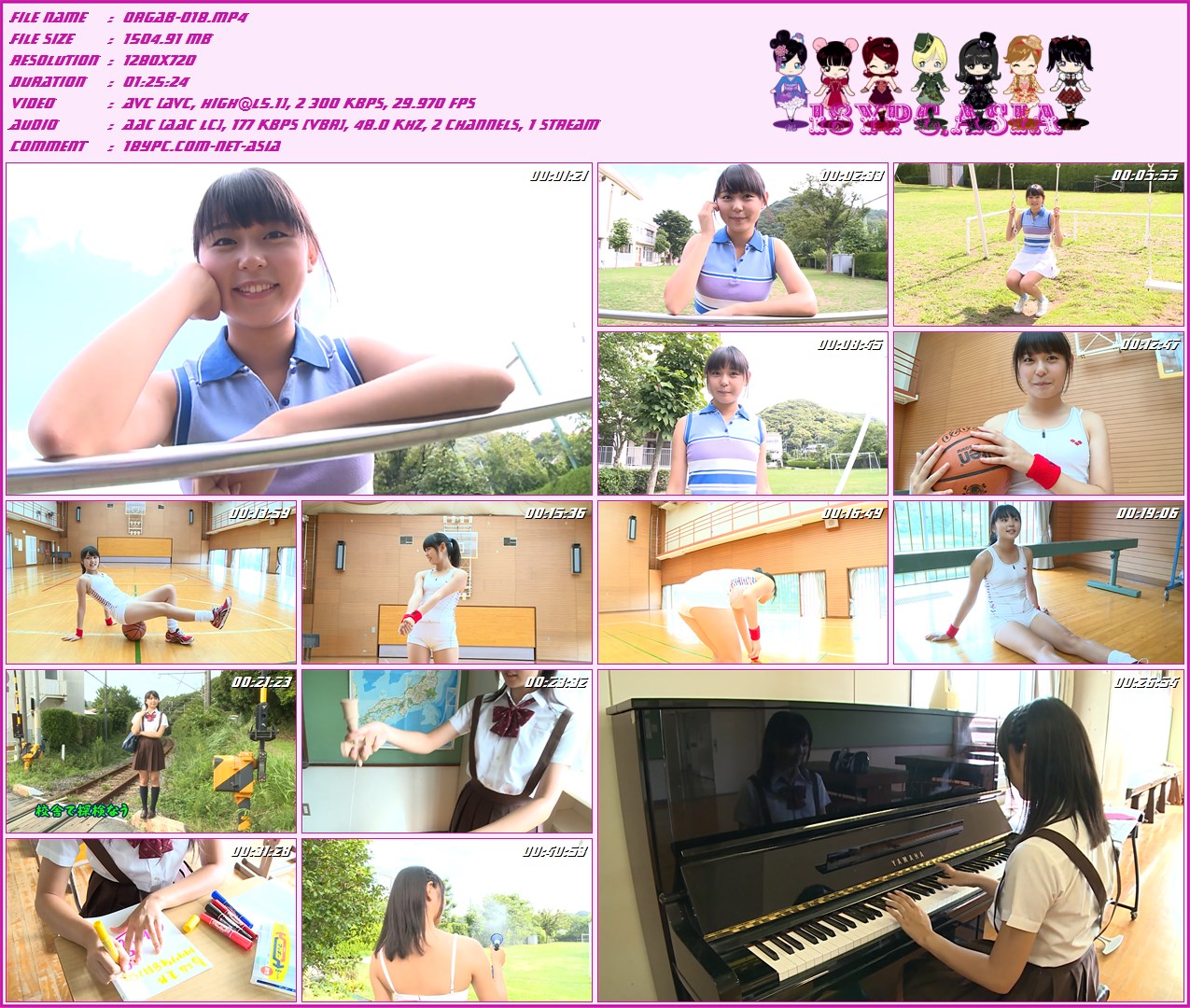 Blu-ray  BD ORGAB-018  BDRPC…