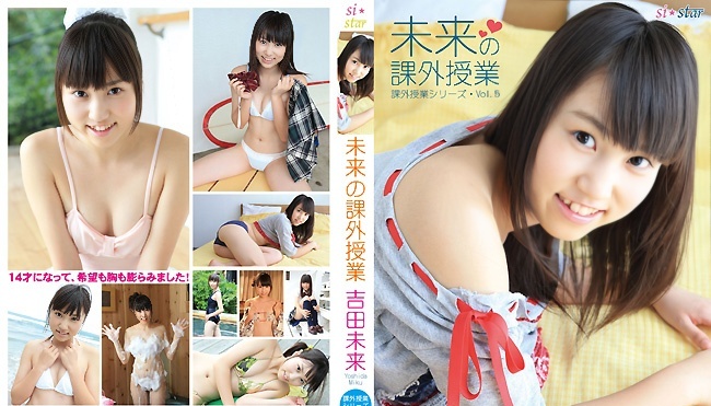 JMKD-0008 吉田美久