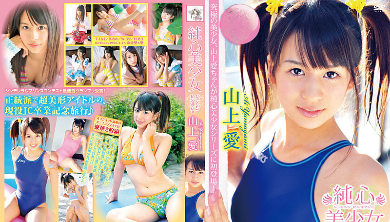 FEIR-0027 山上爱-(aidoru 电影)