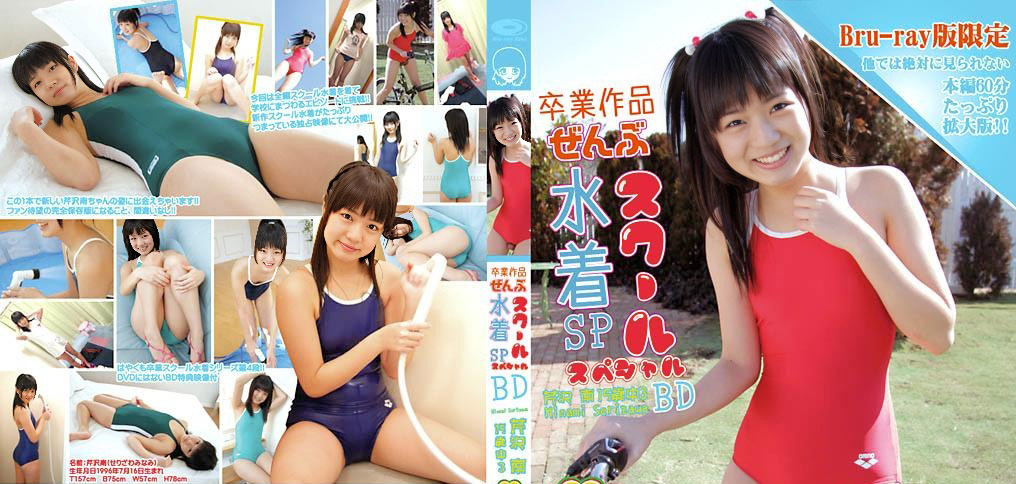 CPBD-002 芹泽美波-(aidoru 电影) HD