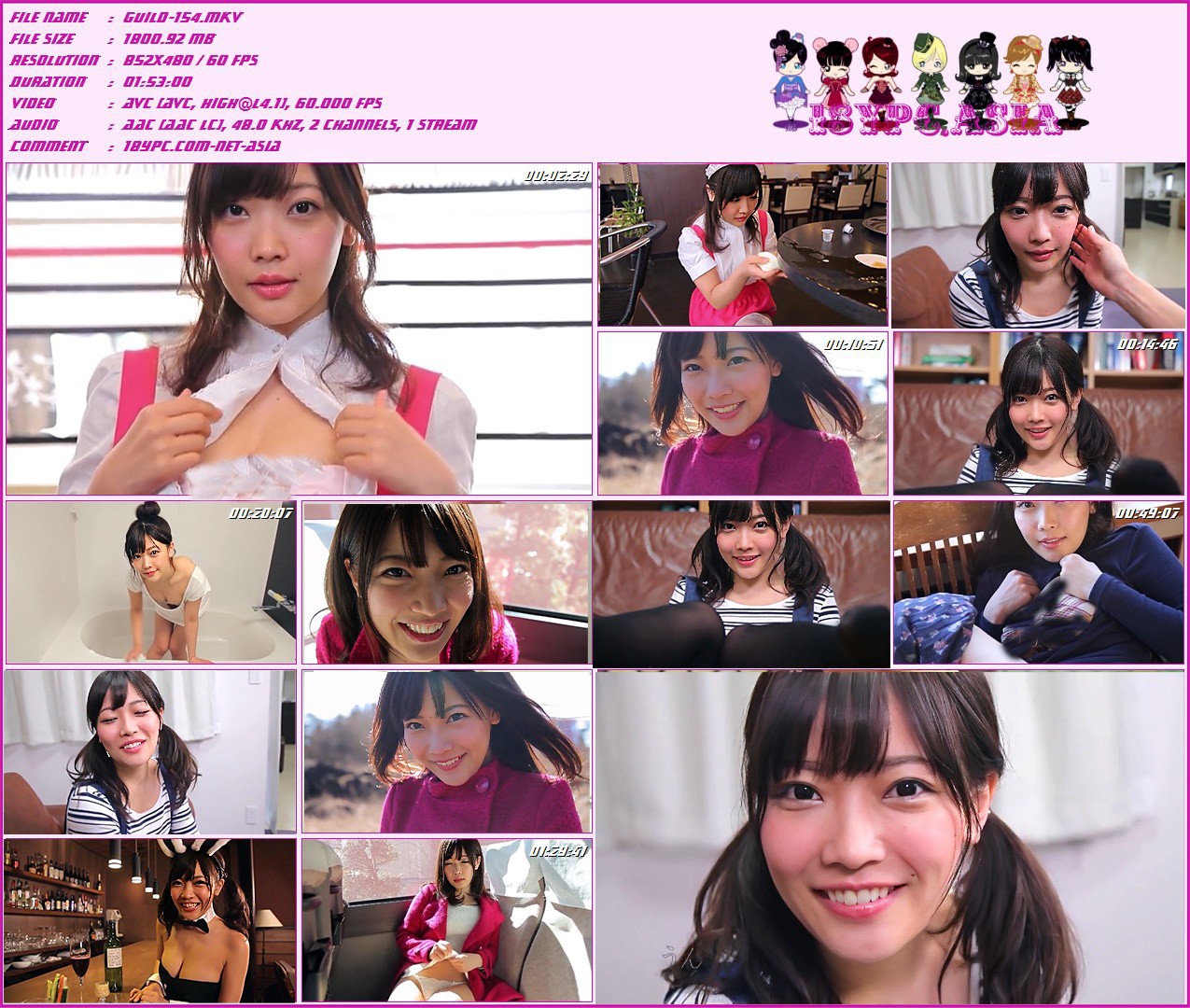 GUILD-154 Ena Fujita DVD - 告白ラテアート　藤田恵名　＊生写真 - 2016年歌手としてメジャーデビューを果たしたほか、映画初主演、ミスiD一般投票1位など注目を集める藤田恵名ちゃん。 水着姿でライブを行うなど『シンガーソングラドル』という唯一無二な存在の恵名ちゃんの最新グラビアは必見です！