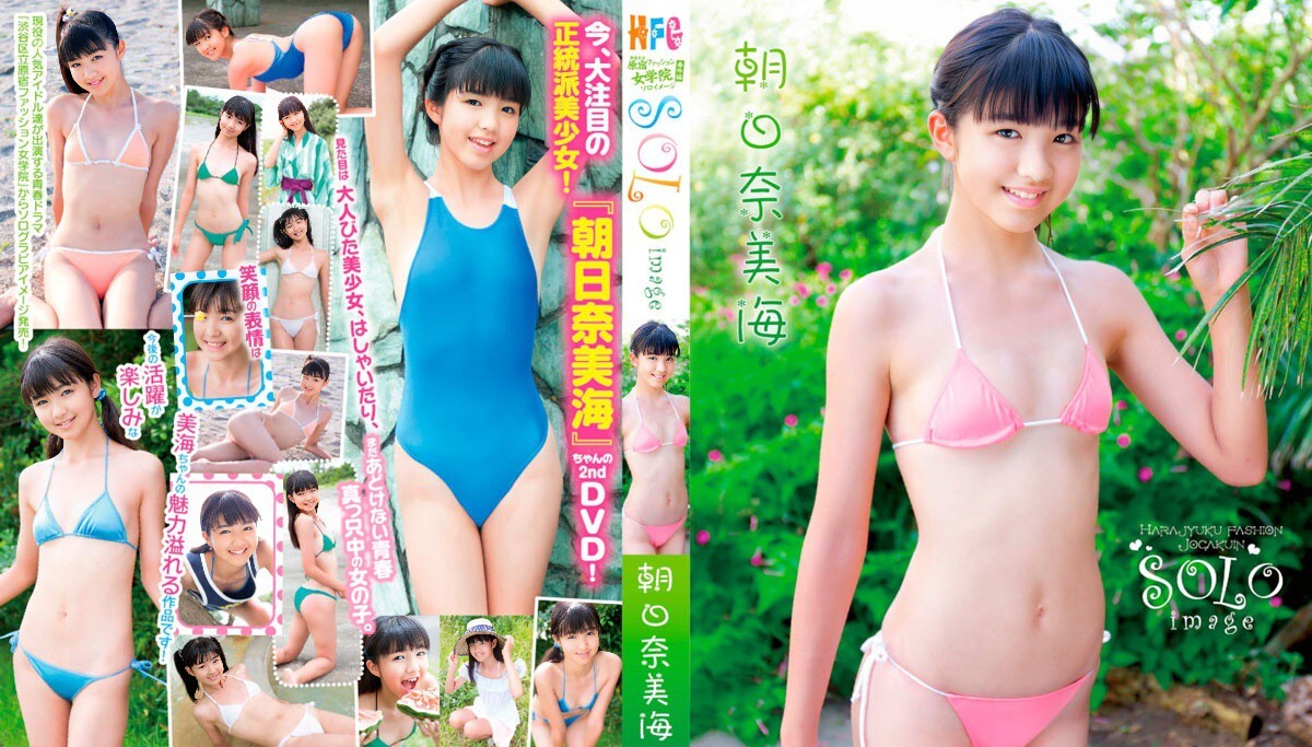 OUTN-0053 朝比奈美优